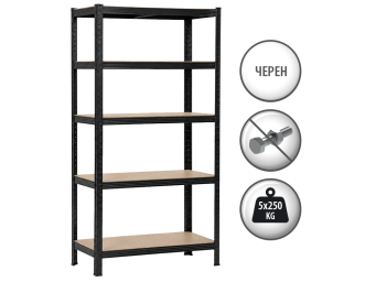 Метален стелаж Carmen CR-1016 - 180х90х45 см, до 250 кг на рафт - черен